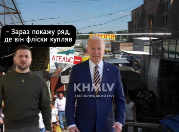 Сеть взорвалась мемами о визите Джо Байдена в Киев - фото №4