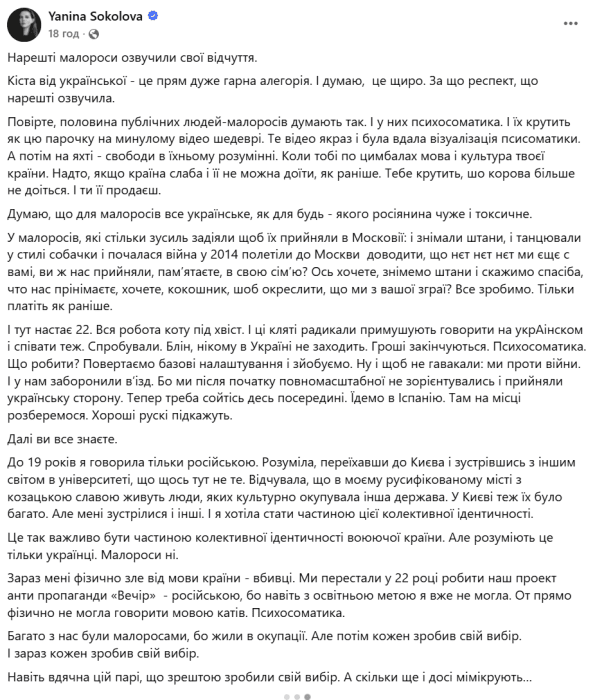 Почему Настя Каменских поет на русском — новое заявление и реакция украинцев в сети