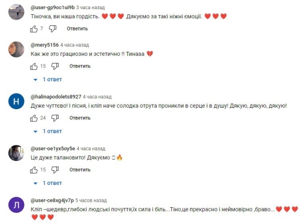 Новый клип Тины Кароль "Не святые", где она снялась под ливнем, в Сети уже окрестили "ядом" (ВИДЕО) - фото №1