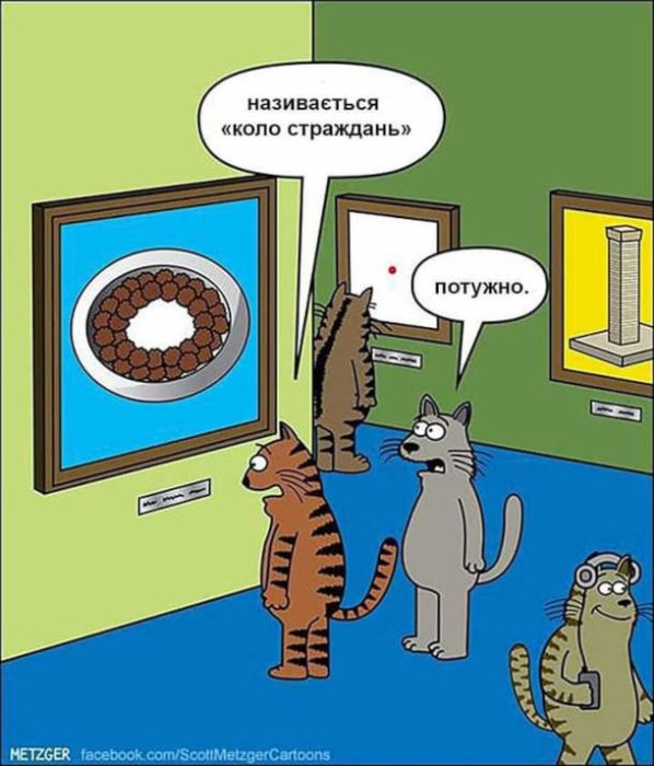 Самые жизненные приколы и анекдоты о мире искусства