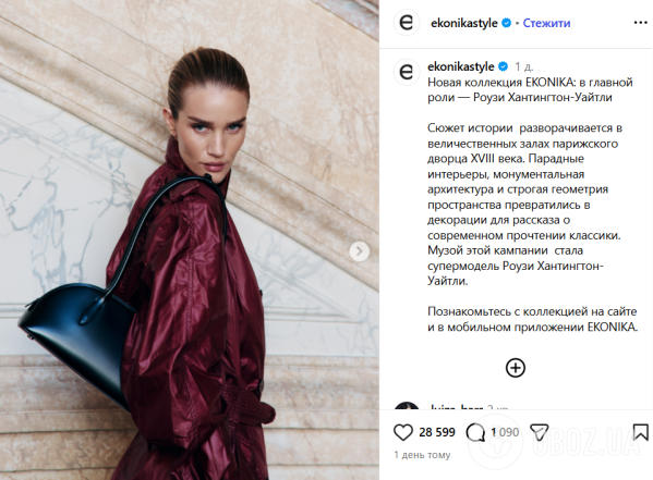 Любимая Джейсона Стетхема снялась в рекламе российского бренда