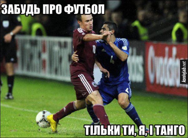 приколи про футбол