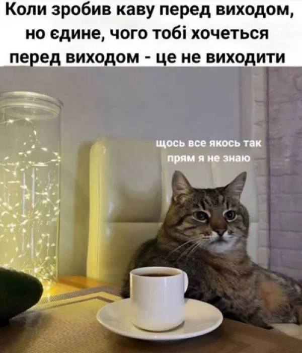 Шутки о понедельнике