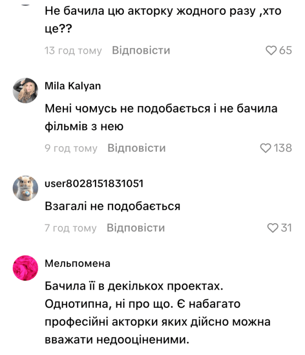 Реакция сети на заявление Елены Светлицкой, фото