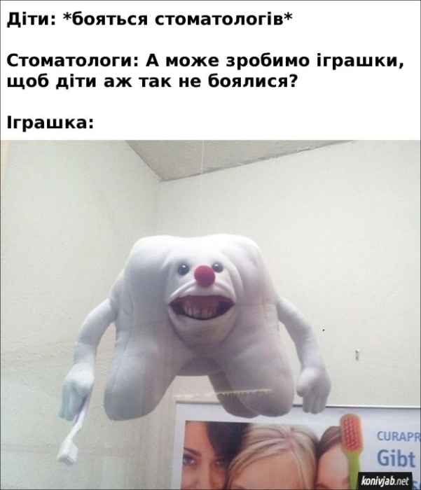 Улыбнитесь с зубами! Шутки и смешные картинки ко Дню стоматолога — на украинском - фото №3