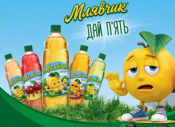 Смешные картинки о брендах Украины