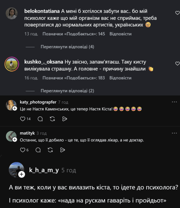 Почему Настя Каменских поет на русском — новое заявление и реакция украинцев в сети