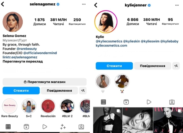 Кайли Дженнер больше не самая популярная: новой королевой Instagram стала та, с кем конфликтует бизнесвумен - фото №1