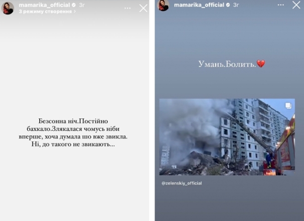 Боль, слезы и ненависть: украинские звезды отреагировали на ужасный обстрел Умани и Днепра - фото №3