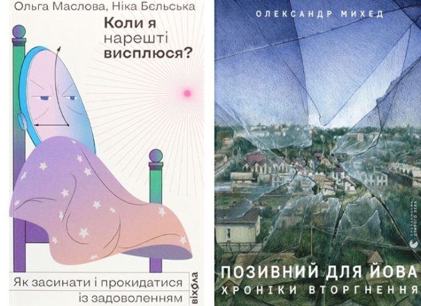 Які книжки читають Зеленські: президент і перша леді України з'явилися на відкритті "Книжкового Арсеналу" - фото №5