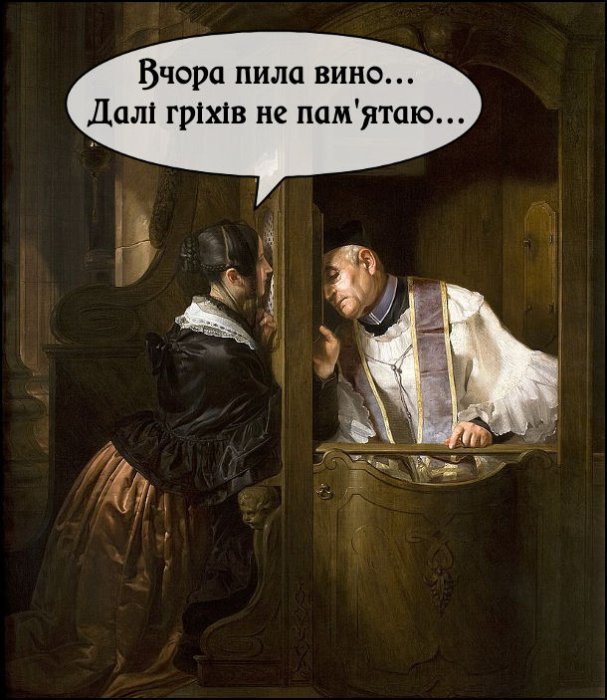 День винороба 2025