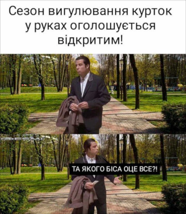 Короткі анекдоти про весну