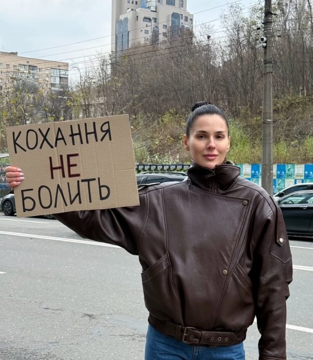 Блогерка Єфросиніна долучилася до акції проти насильства жінок - фото