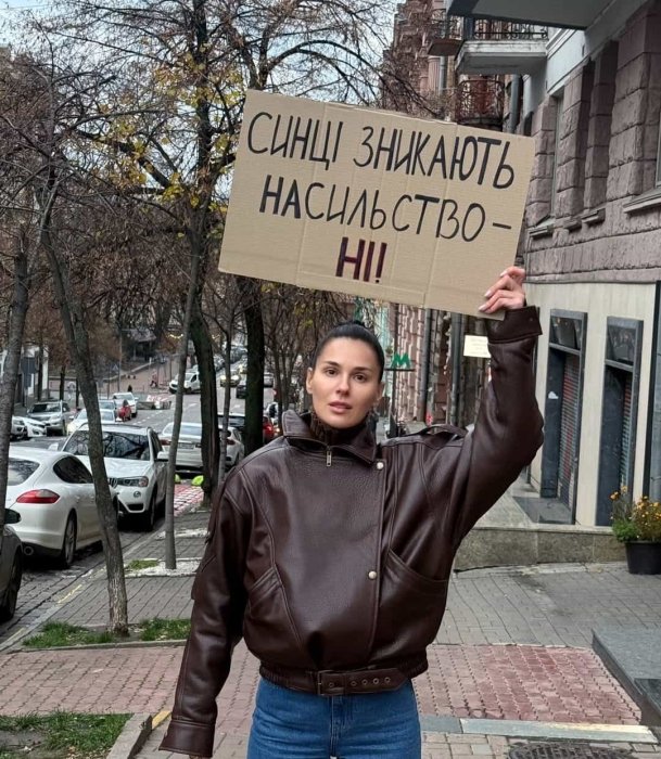 Блогерка Єфросиніна долучилася до акції проти насильства жінок - фото