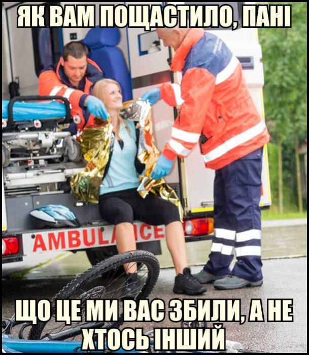 Шутки о врачах скорой