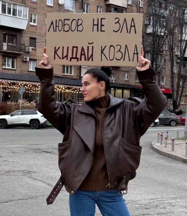 Блогерка Єфросиніна долучилася до акції проти насильства жінок - фото