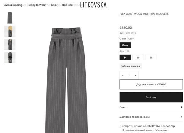 Джамала примерила костюм и бейсболку от украинских дизайнеров – новые фото певицы