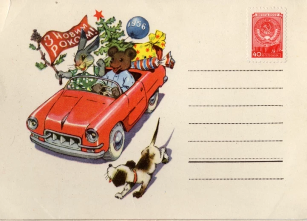 Як з'явилися перші українські різдвяні листівки