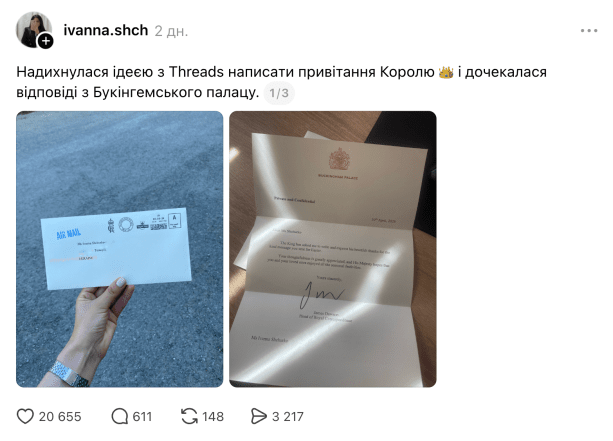 Письмо от короля Чарльза для украинки, фото