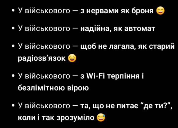 Як можна назвати кохану дівчину оригінально
