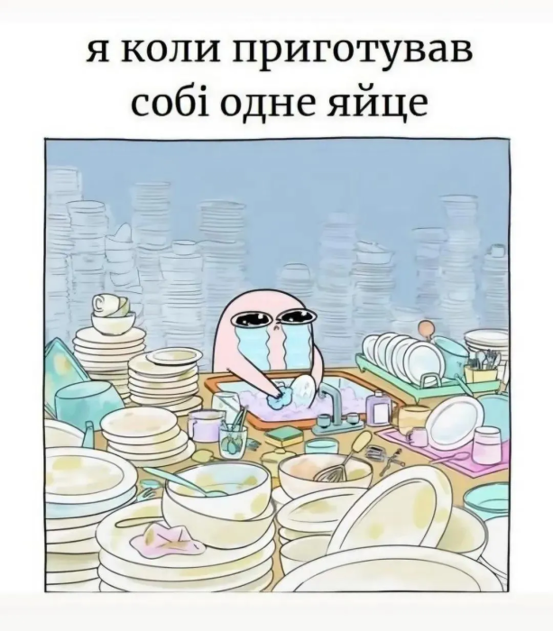 Свіжий гумор у картинках для гарного настрою