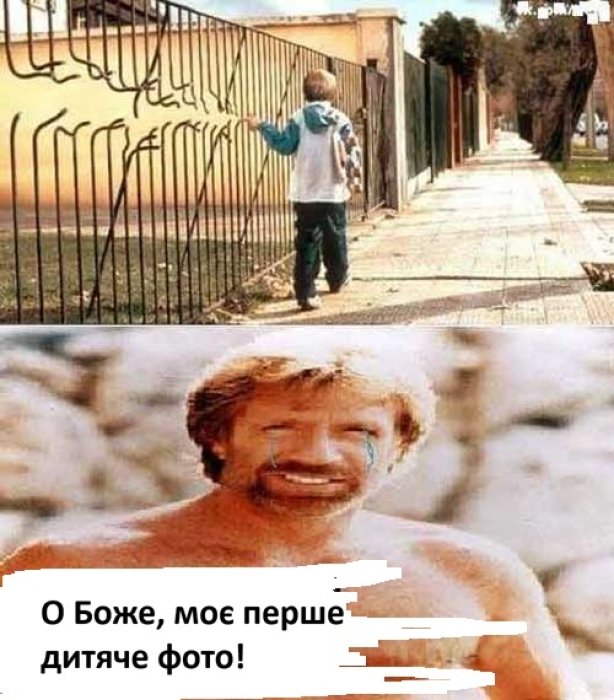 Чак Норріс настільки крутий приколи