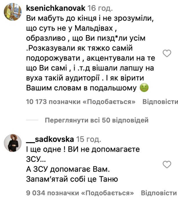 На волне "отмены" Пренткович оправдалась за отдых мужа. Но ее "чистосердечное признание" только больше захейтили - фото №5