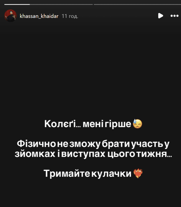 Ведущий Караоке на площади ХАС — последние новости о состоянии здоровья артиста