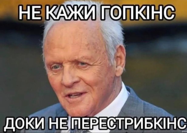 Шутки и мемы о буднях