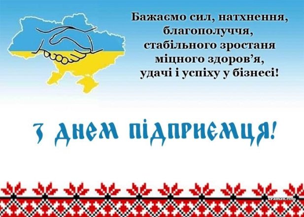 Картинки и проза для предпринимателей