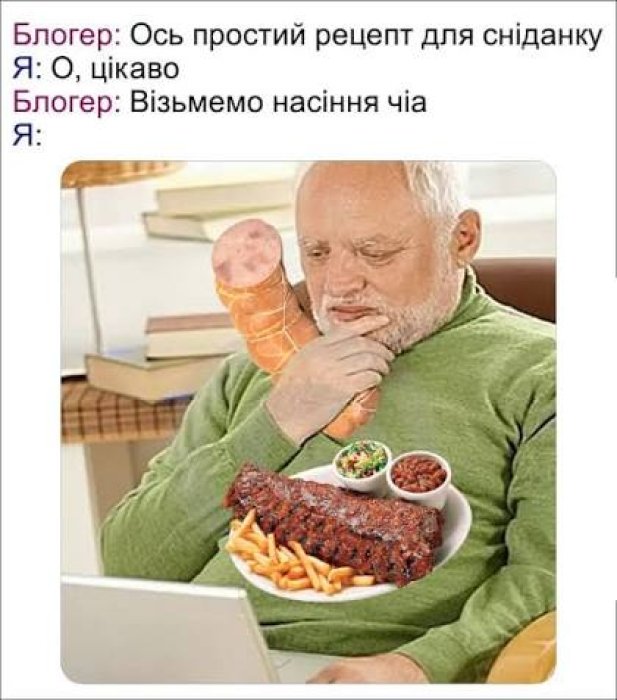 Лучшие шутки о готовке