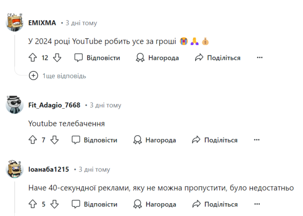 YouTube показує рекламу навіть на паузі відео