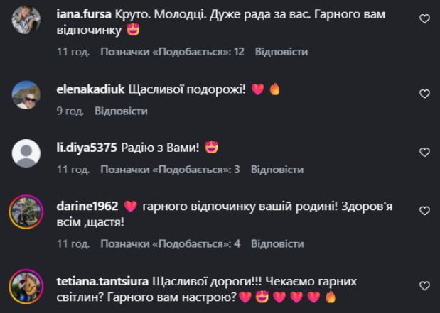 Наталія Могилевська поїхала за кордон, щоб відпочити на морі