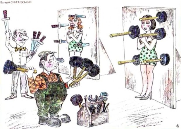 Приколи про сантехніків у картинках