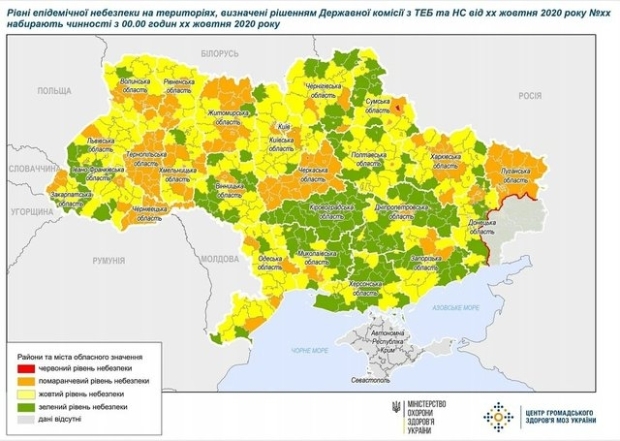 Карта зонирование в Украине от 12 октября