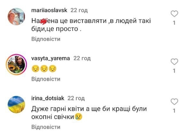 "Ні розуму, ні совісті": блогерка Верба нарвалась на "комліменти" через букет з 1001 троянди, який вона не може підняти (ФОТО) - фото №7