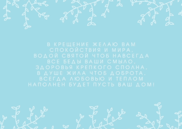 Красивые и душевные открытки к празднику