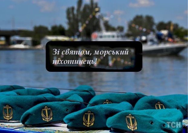 Приветствие морских пехотинцев: слова благодарности, поздравления, открытки