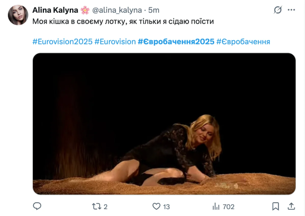 Прикольні меми про конкурс