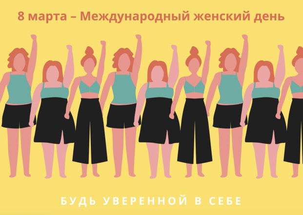 Прикольные открытки с 8 Марта: необычные поздравления с Международным женским днем - фото №5