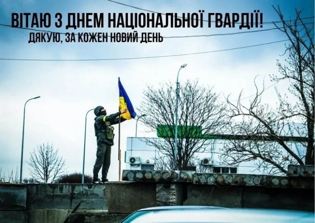 Привітання у картинках та листівках