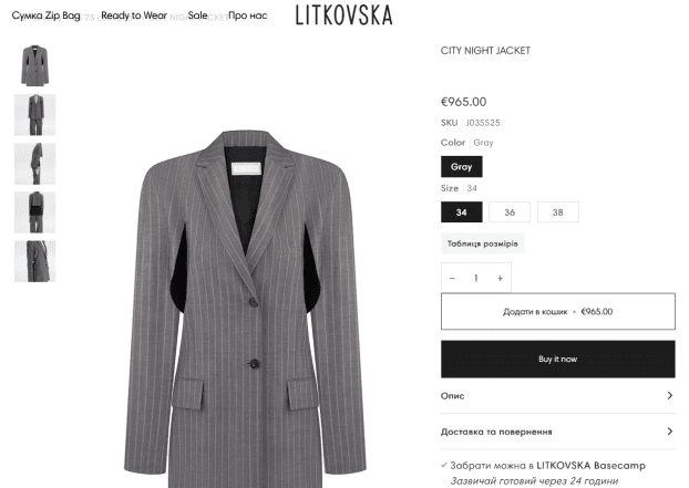 Джамала примерила костюм и бейсболку от украинских дизайнеров – новые фото певицы