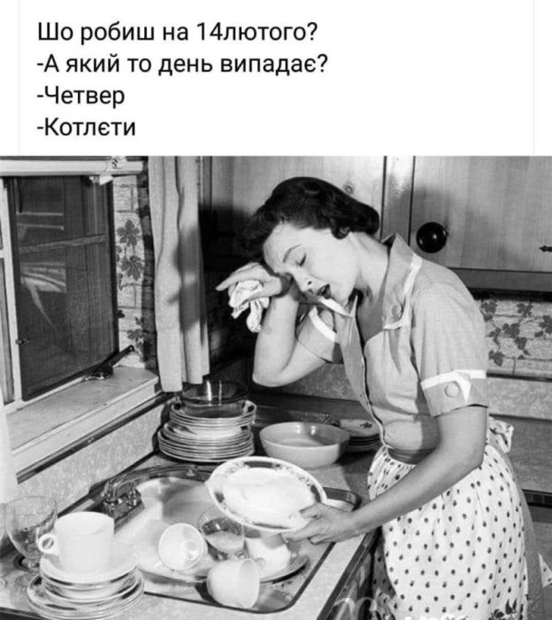 Приколы и шутки ко Дню влюбленных