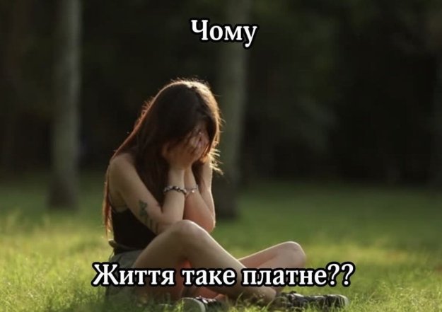 Приколы о финансах и расходах