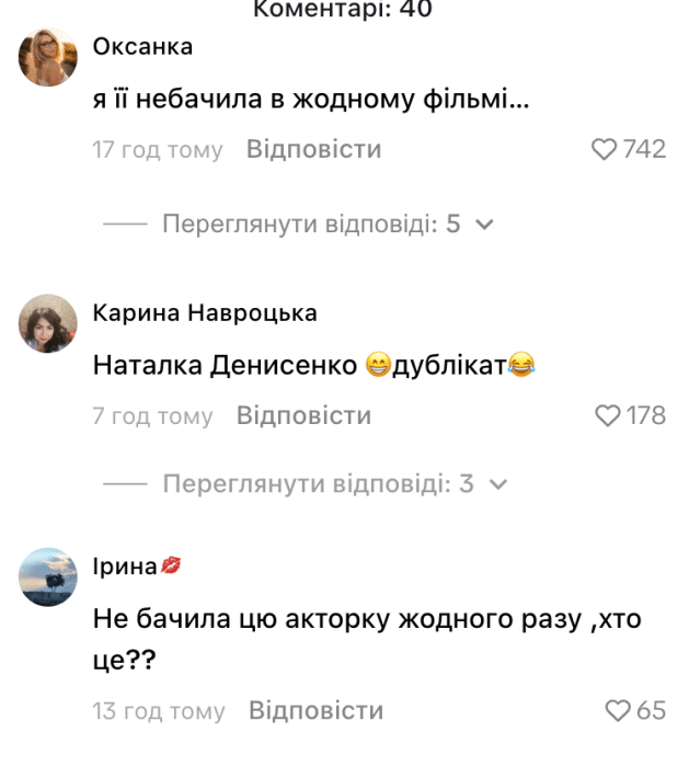 Реакция сети на заявление Елены Светлицкой, фото