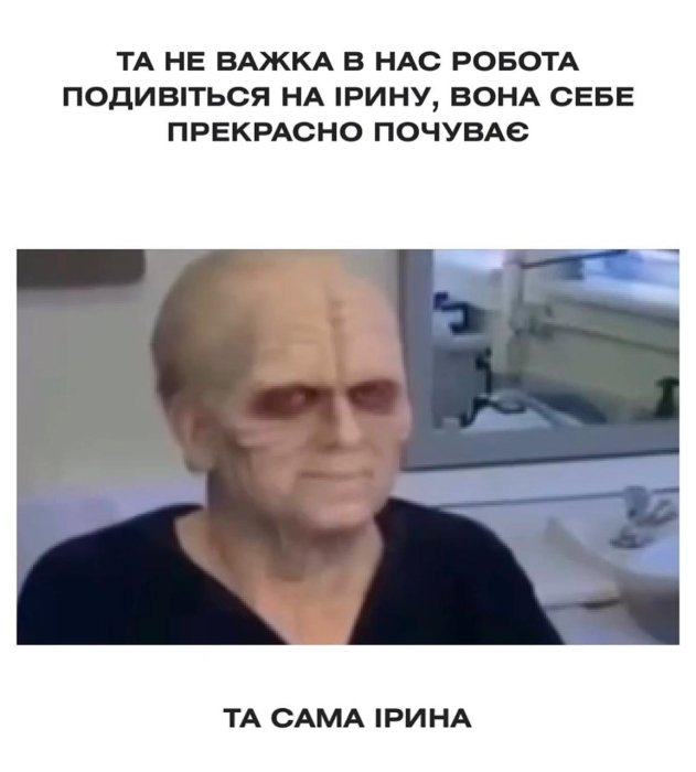 Лучшие шутки о работе