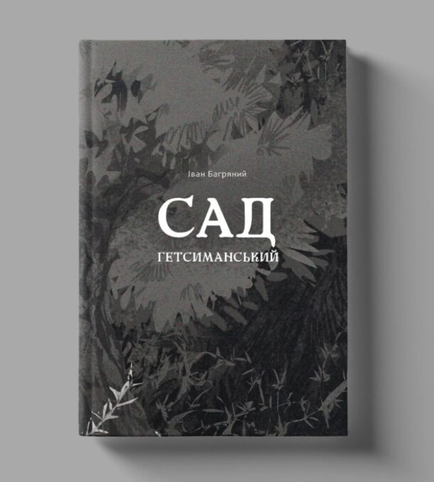 Владимир Дантес назвал любимые книги