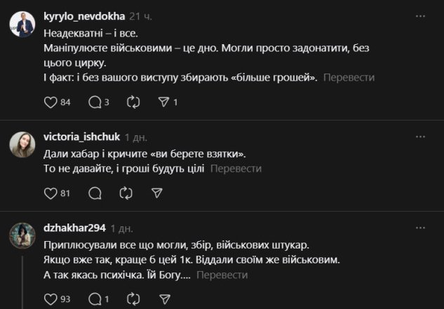 Скандал на съемках Караоке на Майдане