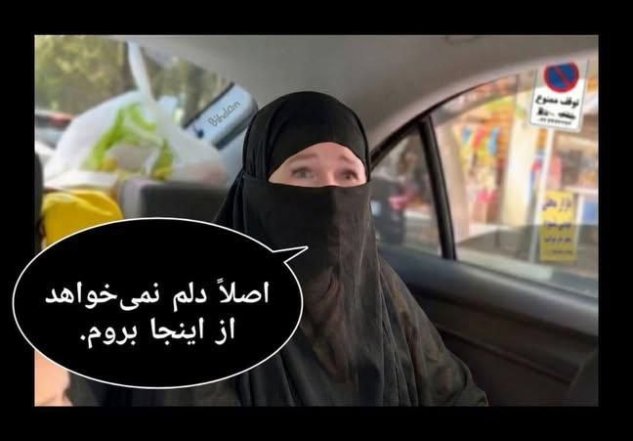 Шутки о событиях в Дубае 2026