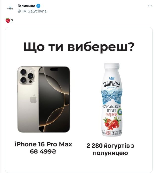 Что ты выберешь?